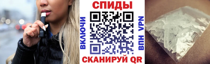 АМФЕТАМИН 97%  как найти закладки  Холм 