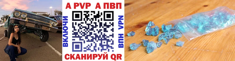 Alfa_PVP крисы CK Холм