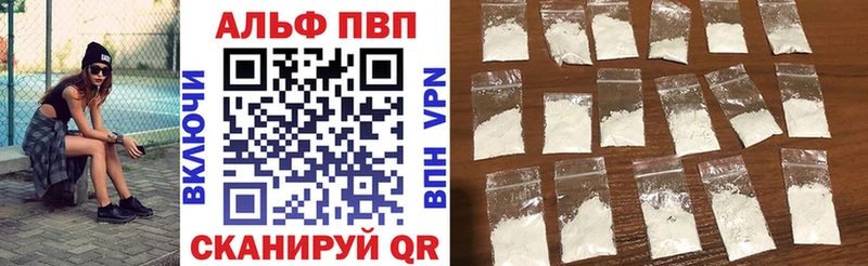 где найти наркотики  Холм  А ПВП кристаллы 