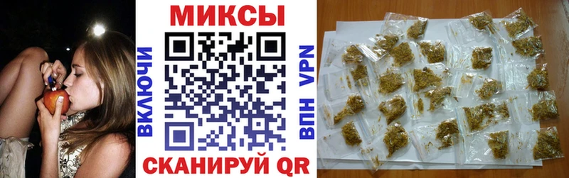 Бутират вода  закладка  Холм 
