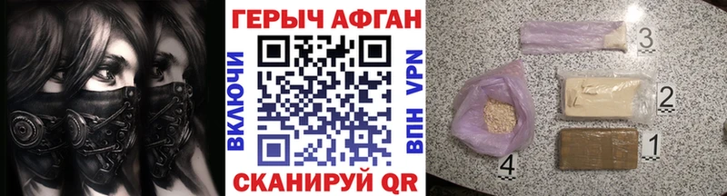 как найти закладки  Холм  Героин хмурый 