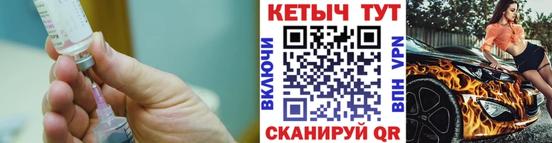 Кетамин VHQ купить Холм