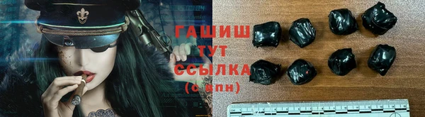 меф VHQ Лагань