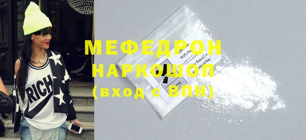 меф VHQ Лагань