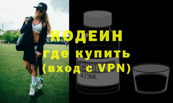 ГАЛЛЮЦИНОГЕННЫЕ ГРИБЫ Лабытнанги