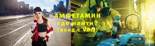 меф VHQ Лагань