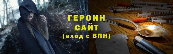 героин Ладушкин