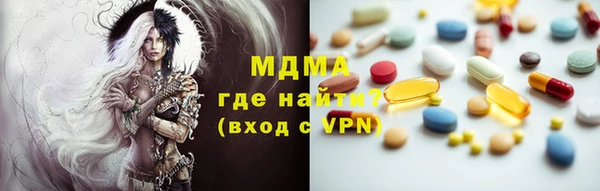 ГАЛЛЮЦИНОГЕННЫЕ ГРИБЫ Лабытнанги