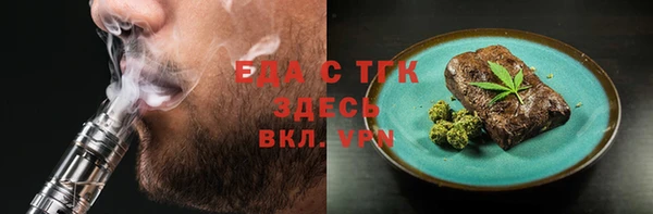 ГАЛЛЮЦИНОГЕННЫЕ ГРИБЫ Лабытнанги