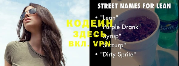 героин Ладушкин