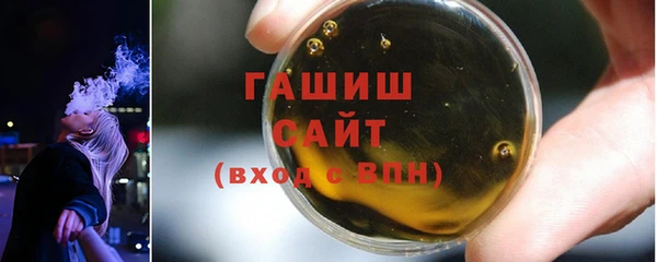 ГАЛЛЮЦИНОГЕННЫЕ ГРИБЫ Лабытнанги