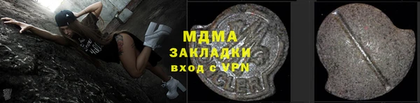меф VHQ Лагань