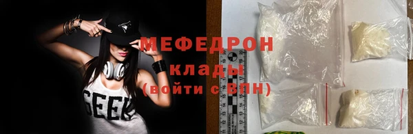 меф VHQ Лагань