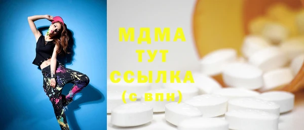 ГАЛЛЮЦИНОГЕННЫЕ ГРИБЫ Лабытнанги