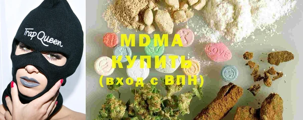 ГАЛЛЮЦИНОГЕННЫЕ ГРИБЫ Лабытнанги