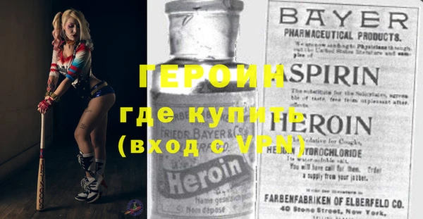 героин Ладушкин