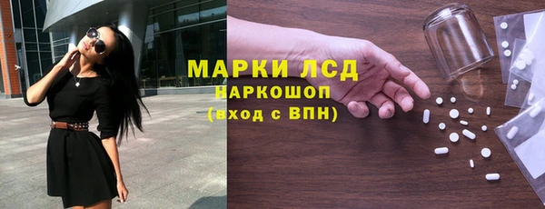 ГАЛЛЮЦИНОГЕННЫЕ ГРИБЫ Лабытнанги