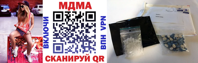 MDMA молли  наркошоп  Холм 