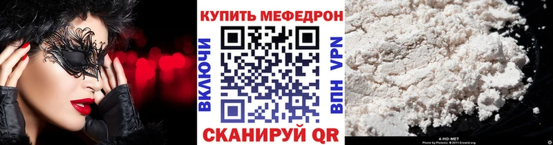 хочу наркоту  blacksprut вход  дарк нет наркотические препараты  Холм  МЕФ 4 MMC 
