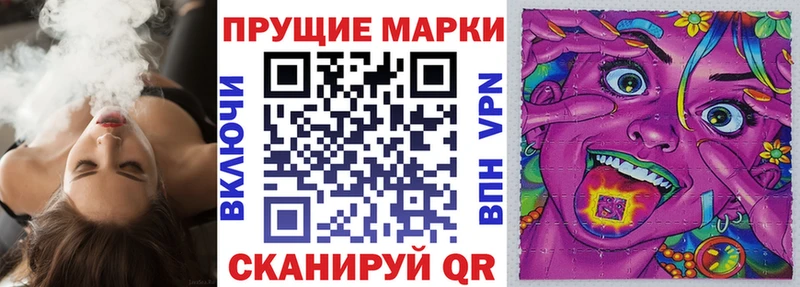 МЕГА Холм Марки 25I-NBOMe 1,5мг