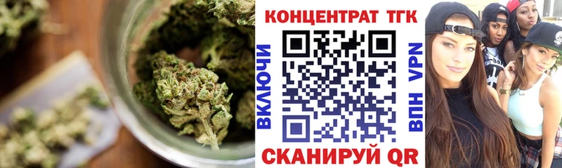 ТГК концентрат  Холм 